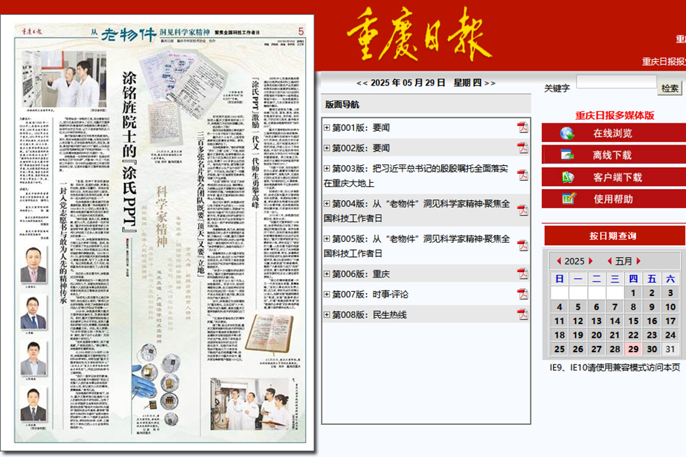 AhMQ_1748692515081003967.jpg AhMQ_1748692515081003967.jpg